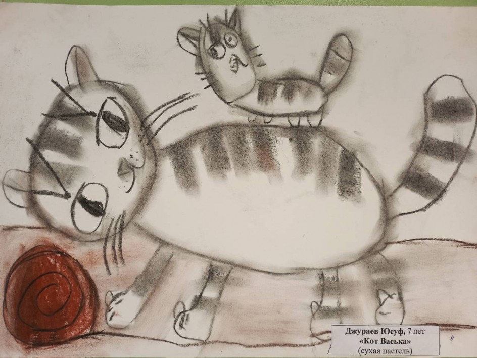 "Мои котята"