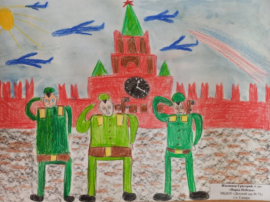 Парад на Красной площади