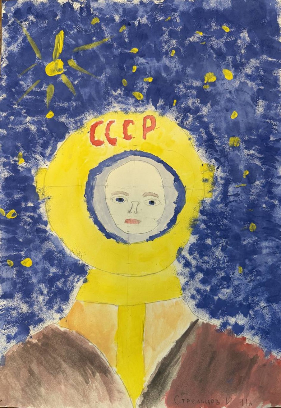 Жизнь в космосе