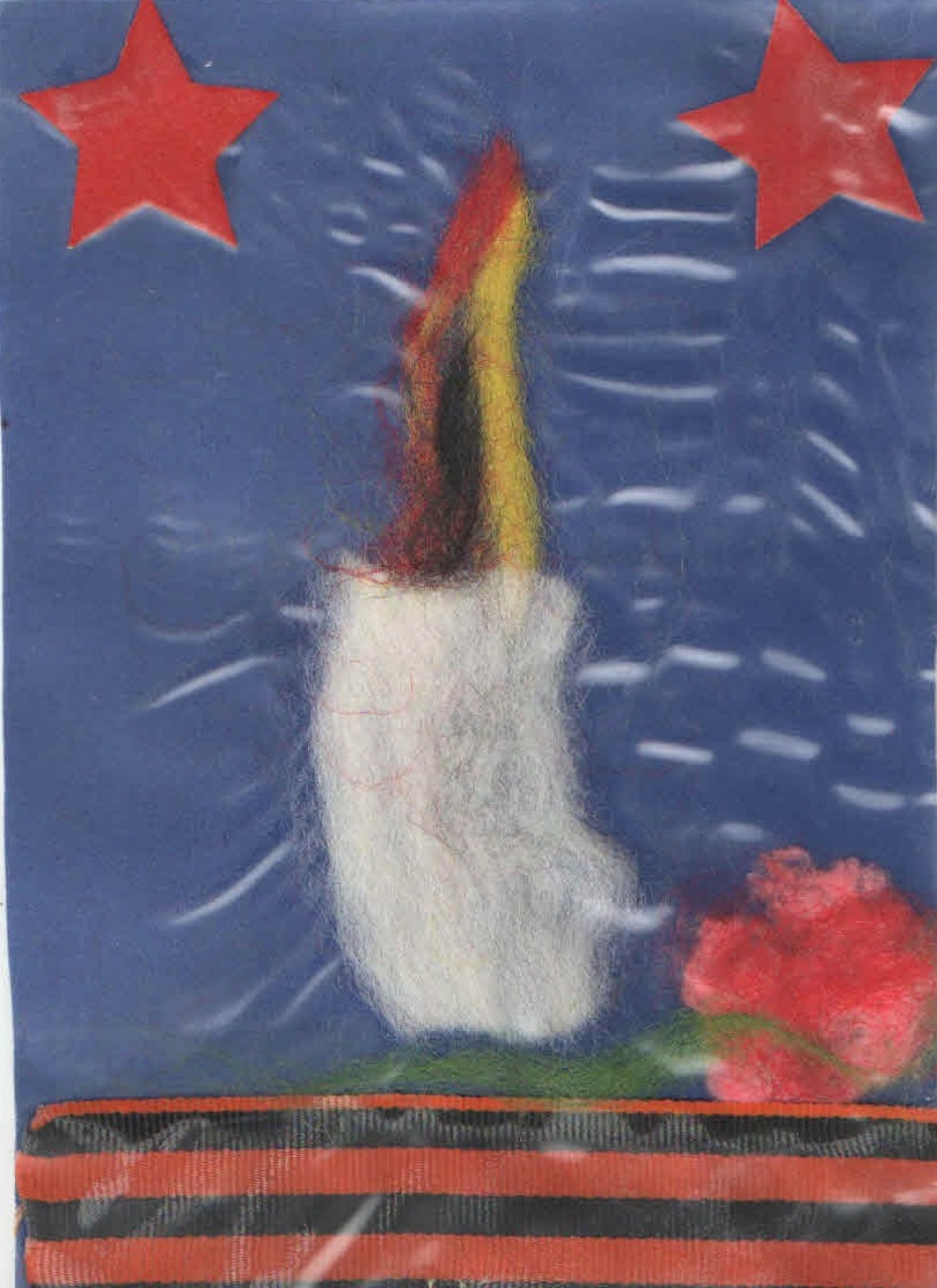 Свеча памяти