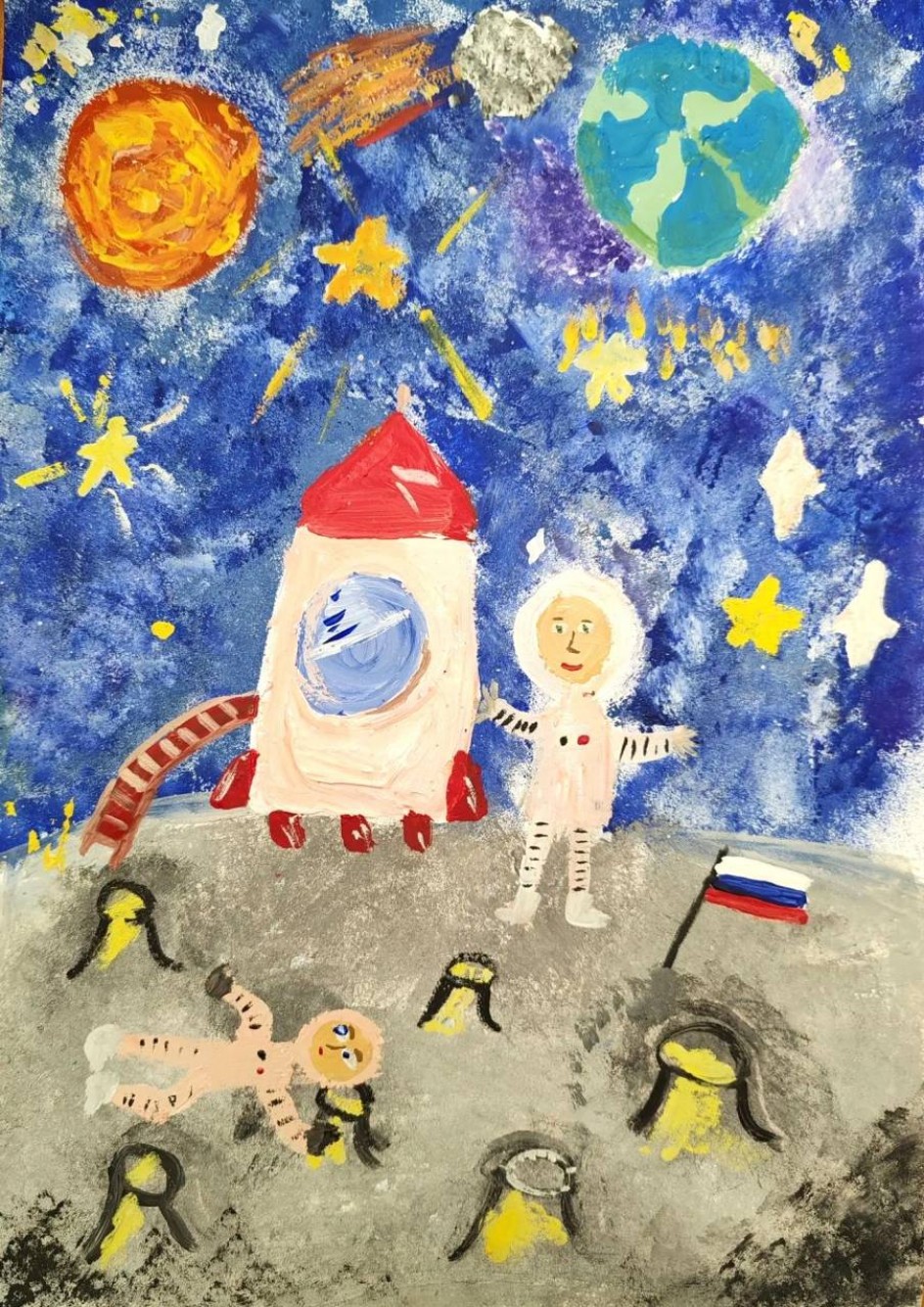 Прогулка по луне!