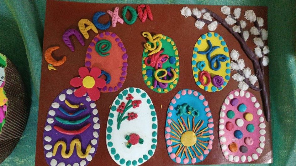 Пасхальные яйца