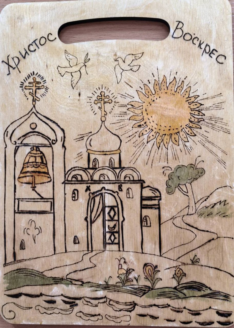 "Пасхальный благовест"