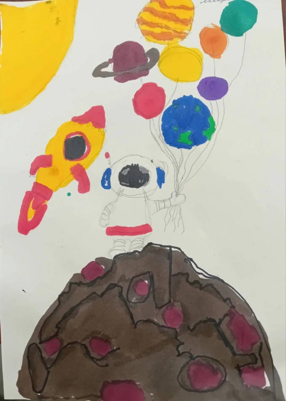 "Первый в космосе"