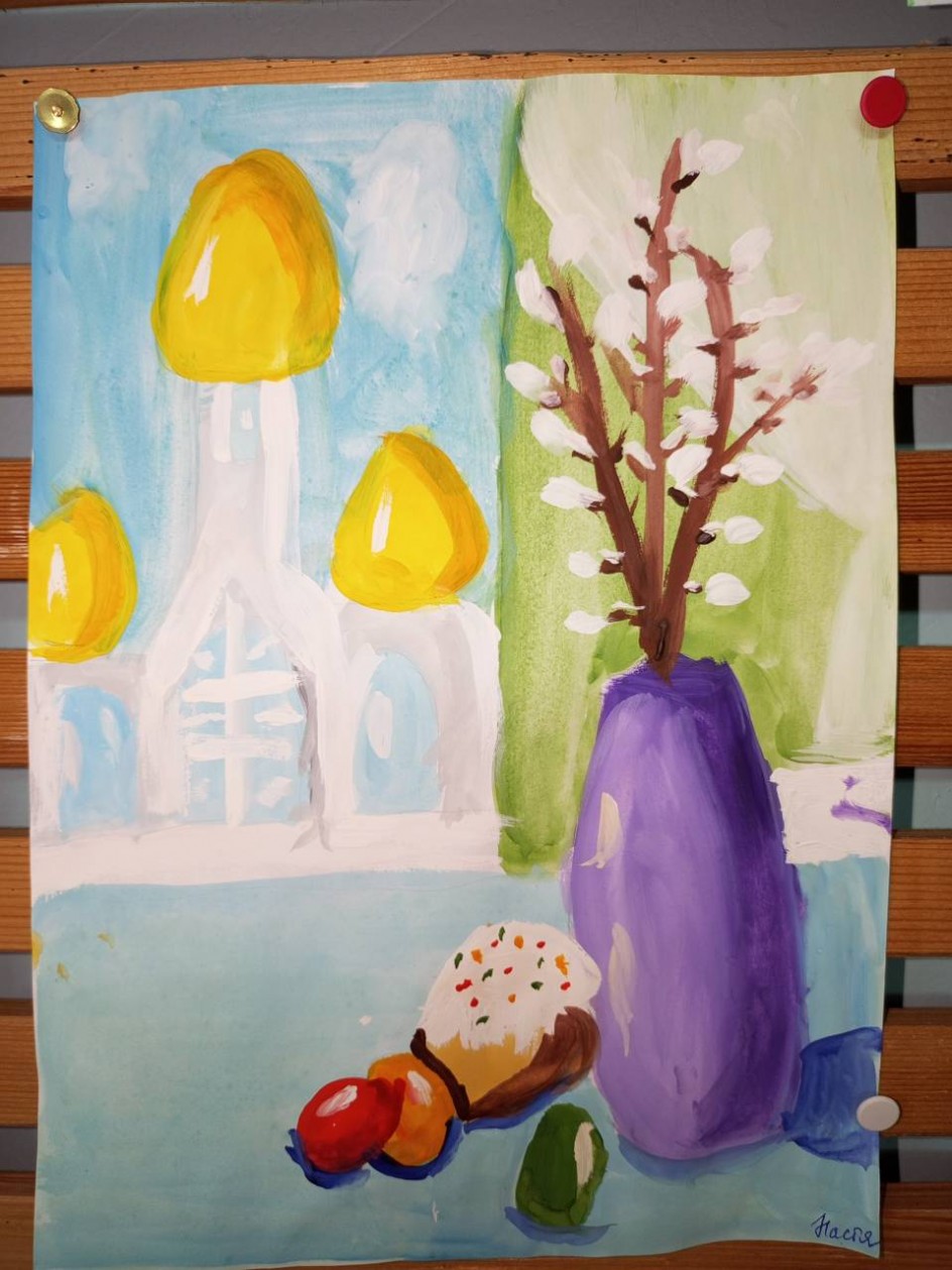 Пасхальный натюрморт