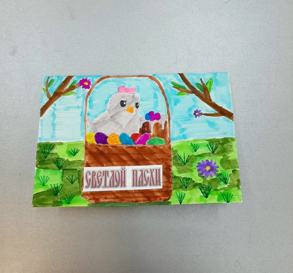 ""Светлой Пасхи"