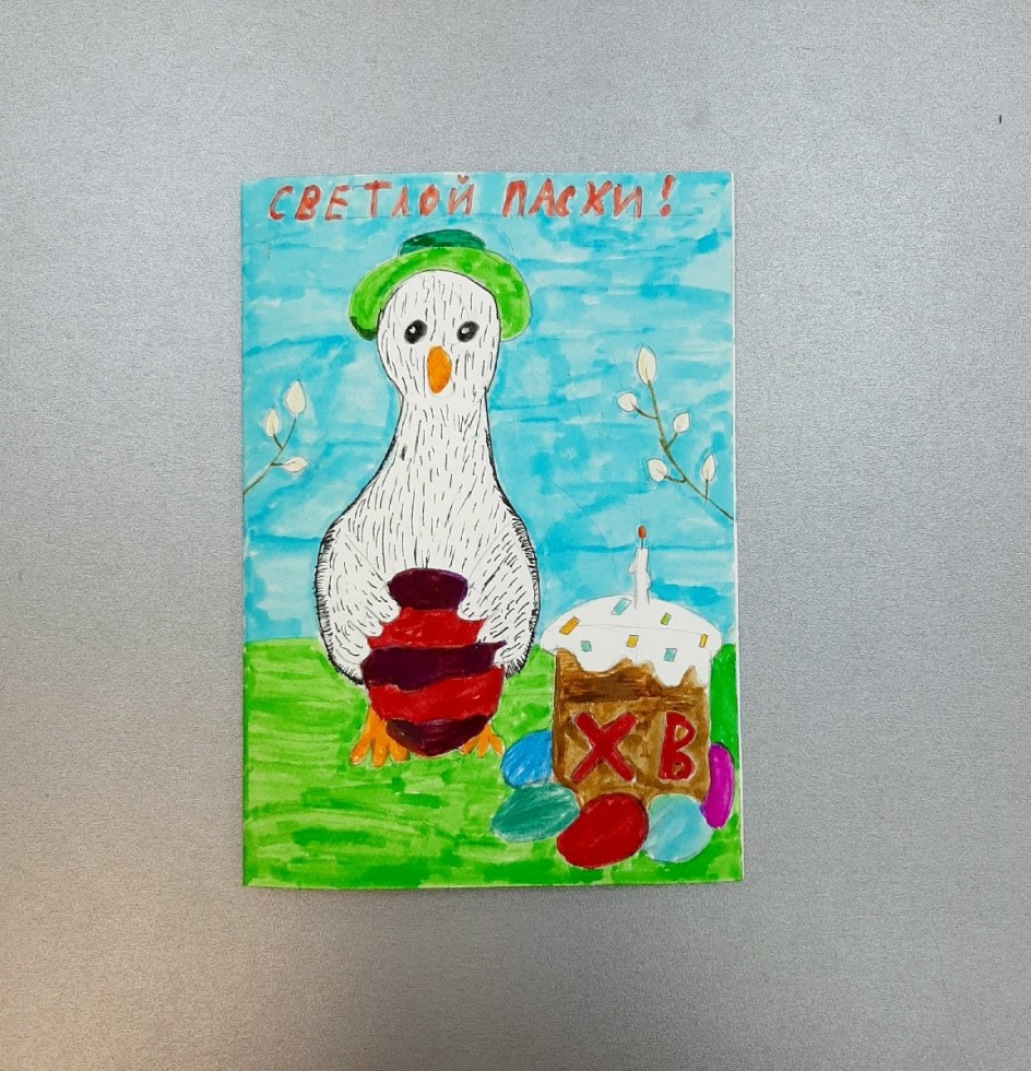 "Открытка с гусём"