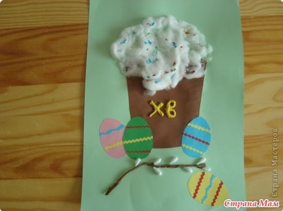 "Светлая Пасха"