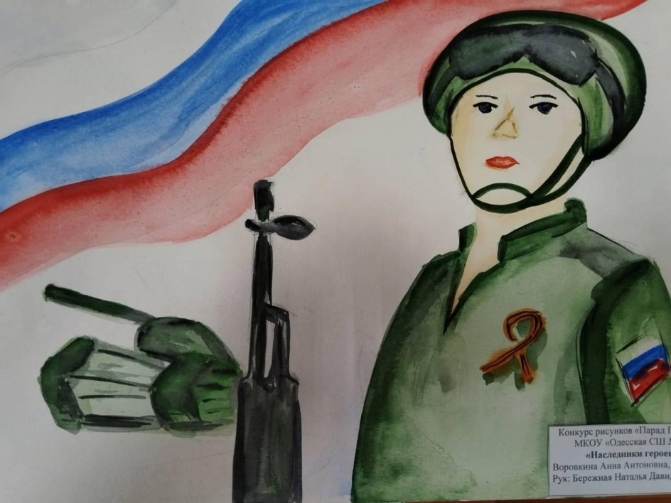 Достойная смена