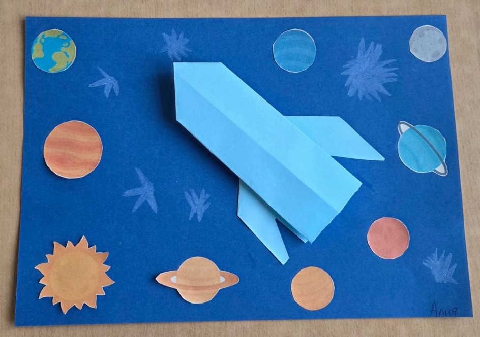 «Среди планет и звёзд»