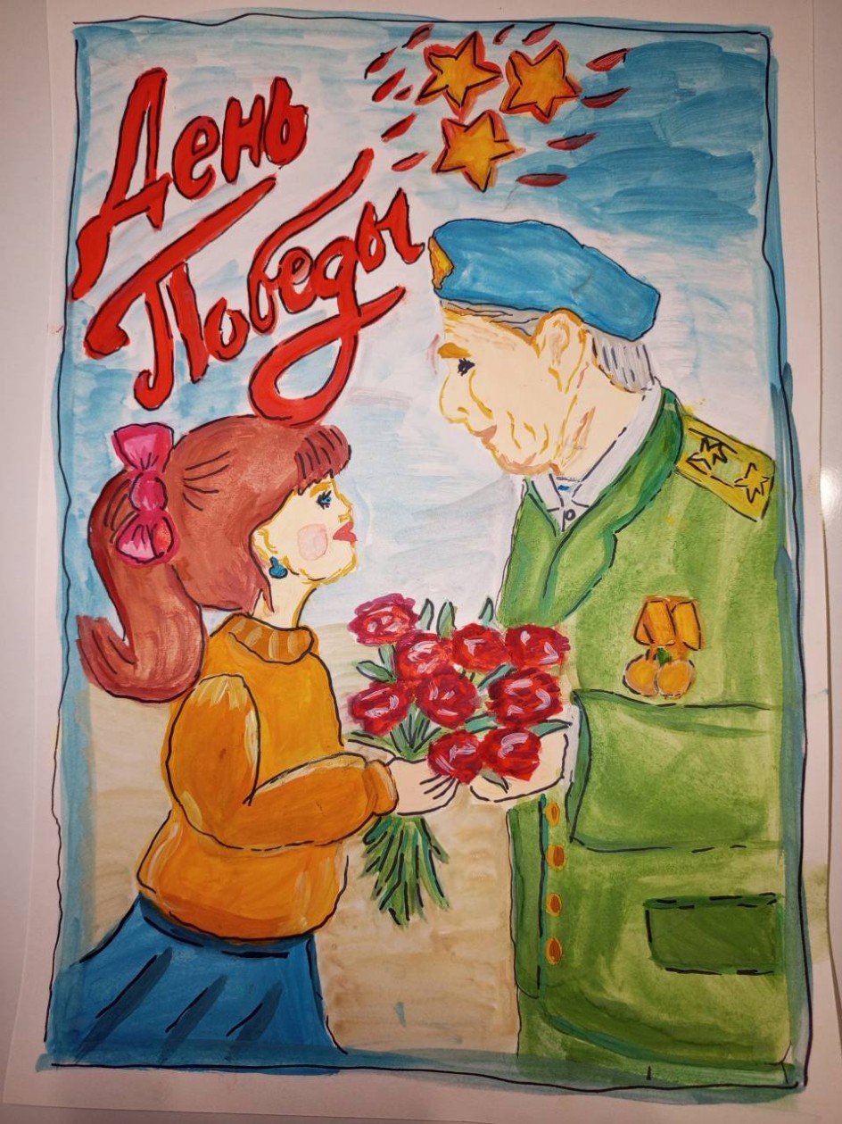 Открытка ветерану