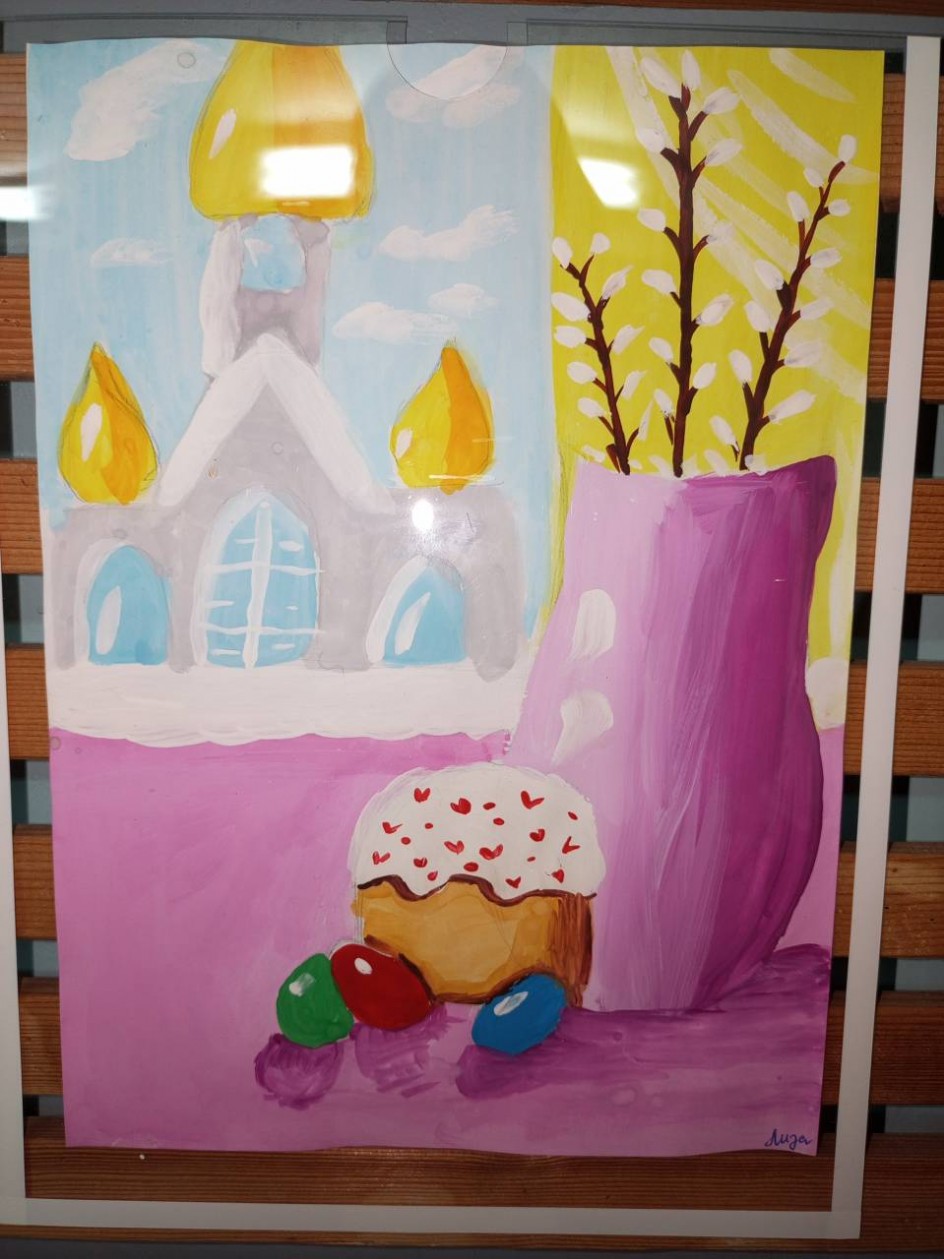 Пасхальный натюрморт