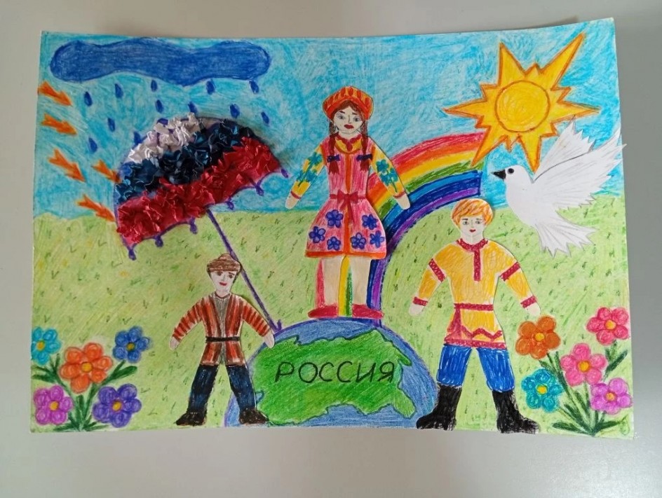 Рисунок «В единстве сила!»
