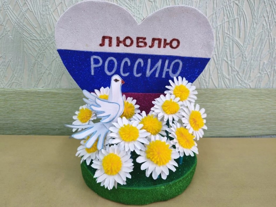 3-D поделка "Люблю Россию"