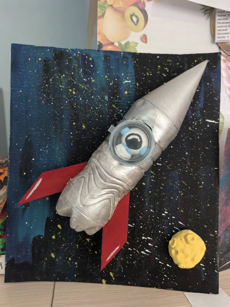 Космические просторы