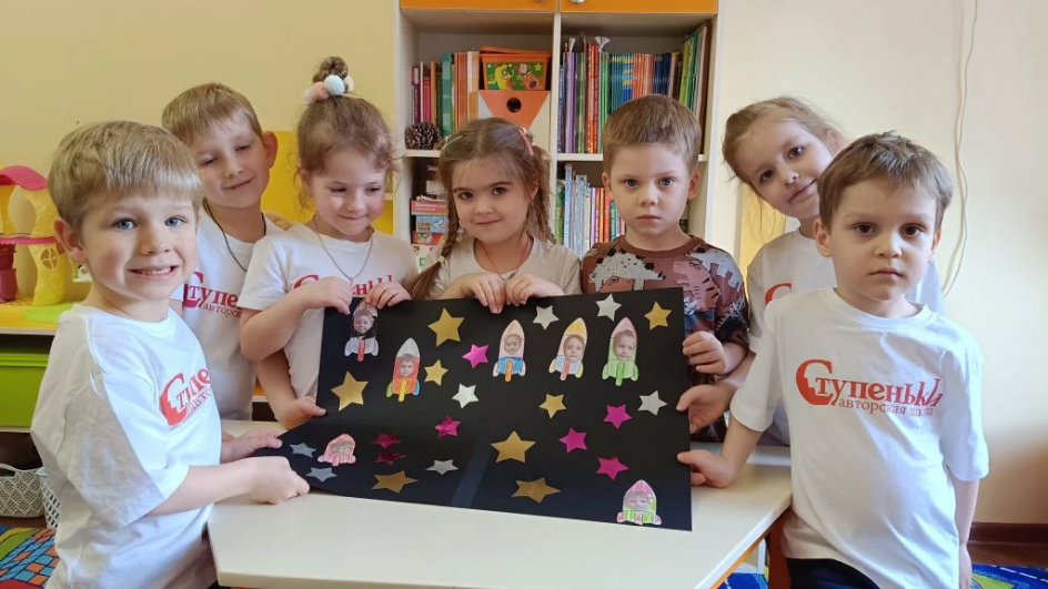 Галактика Ступеньки