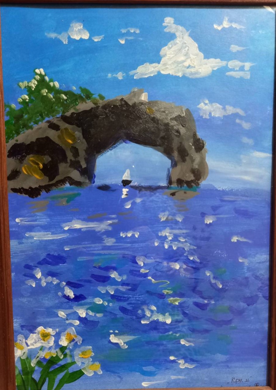 Крым. Кара- Даг