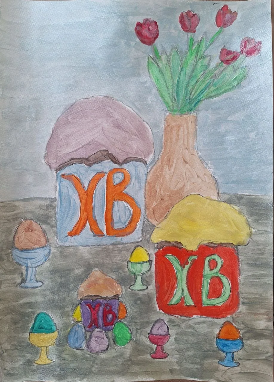 Пасхальный натюрморт