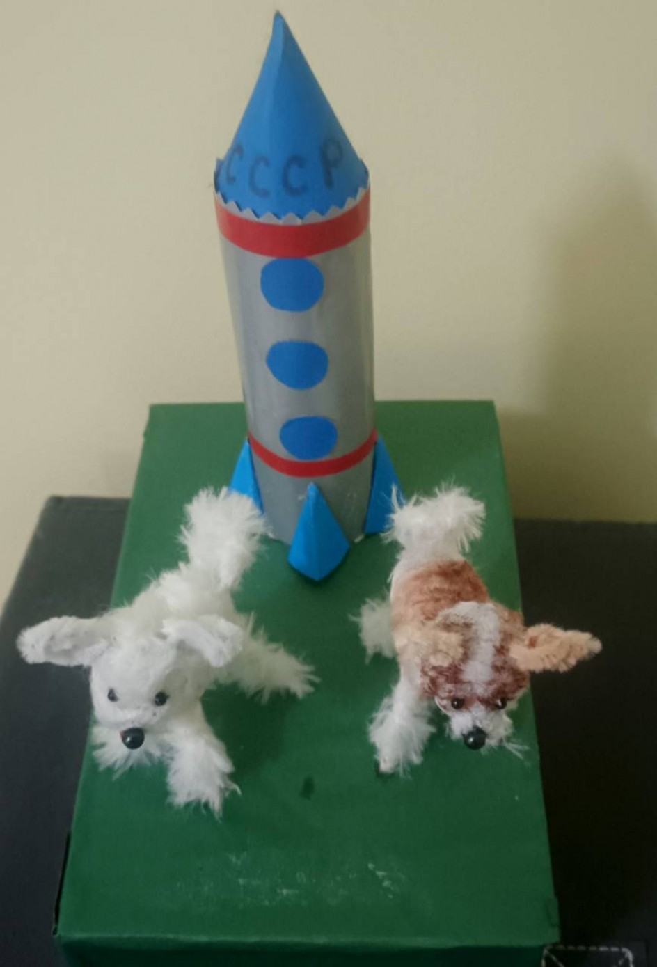 Белка и Стрелка