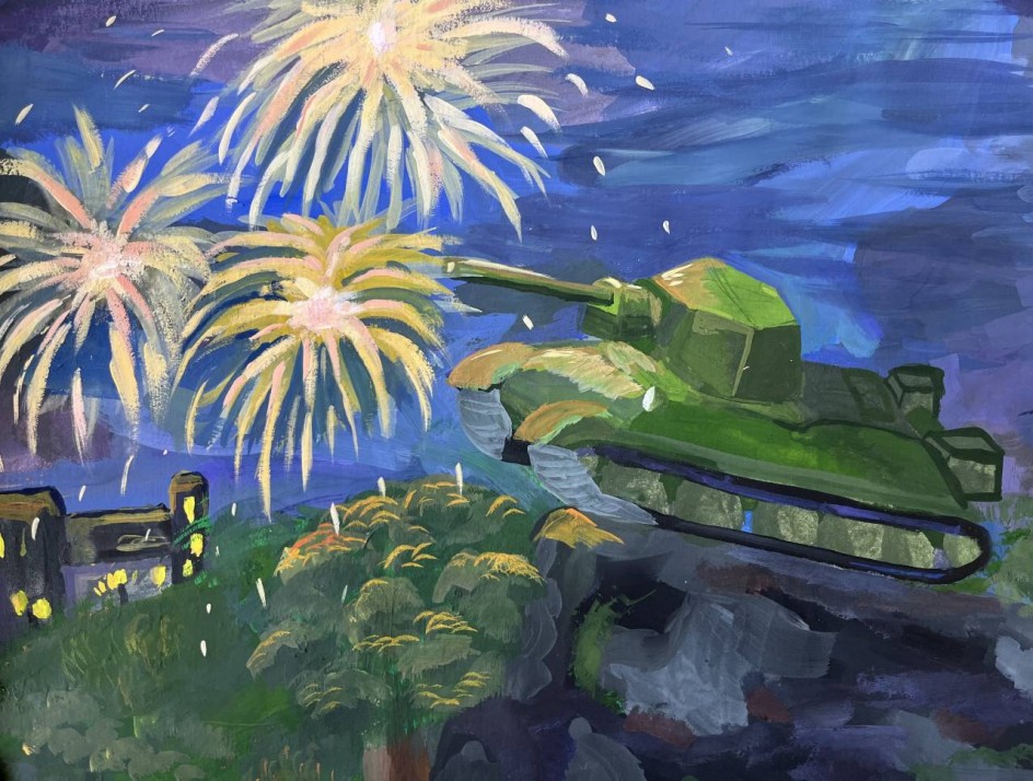 Памятный День Победы