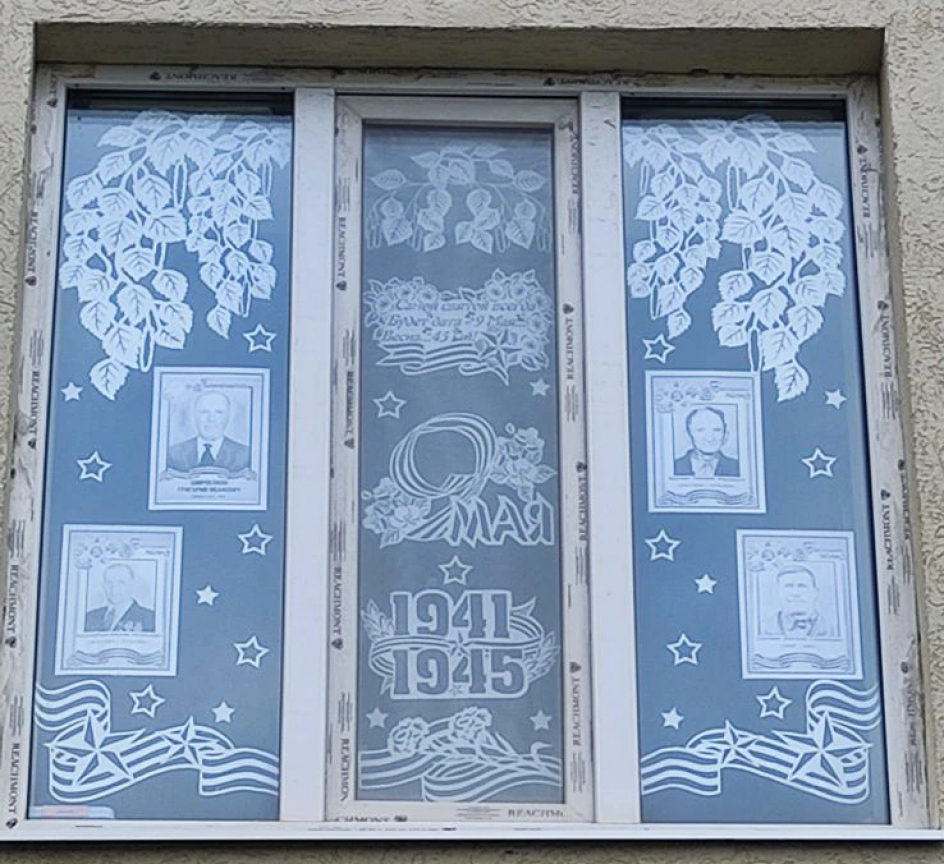 "Вы подарили нам Победу!"