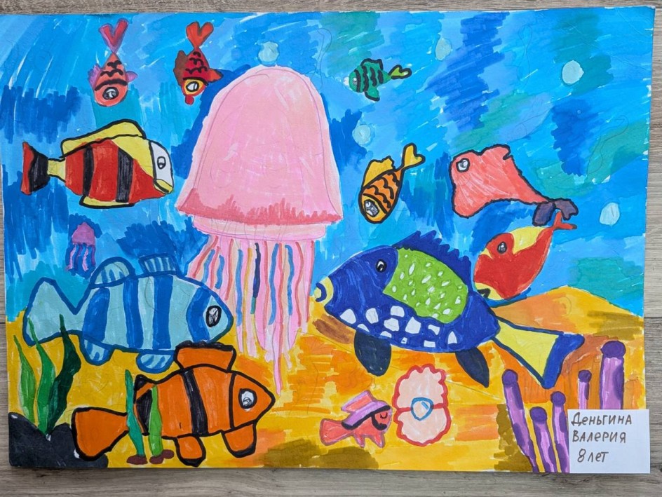 Подводный мир