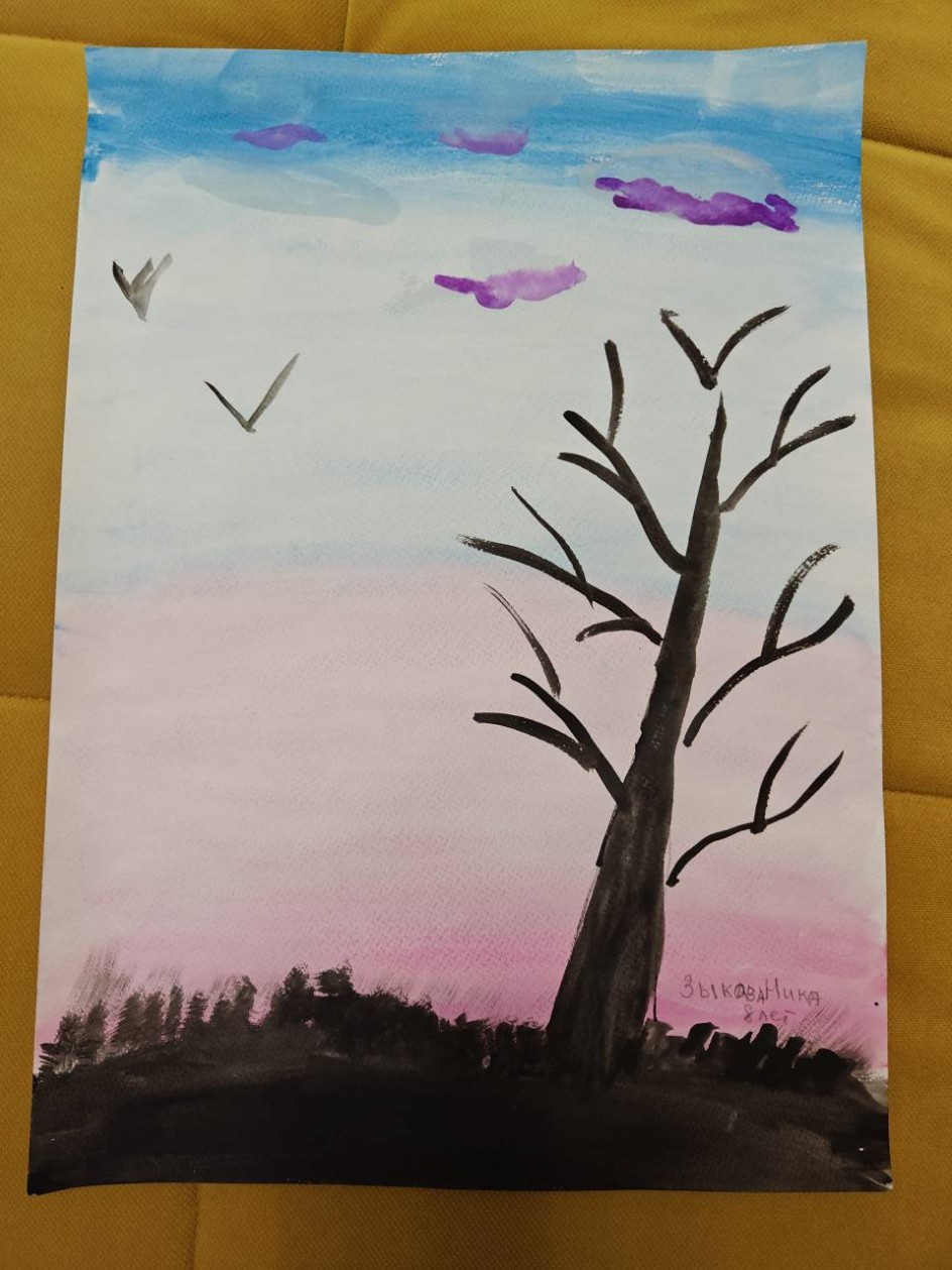 Осенняя пора