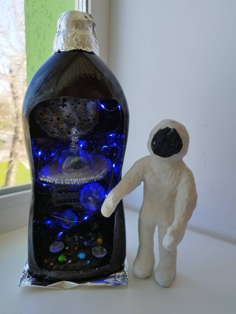 "Загадочный космос!"