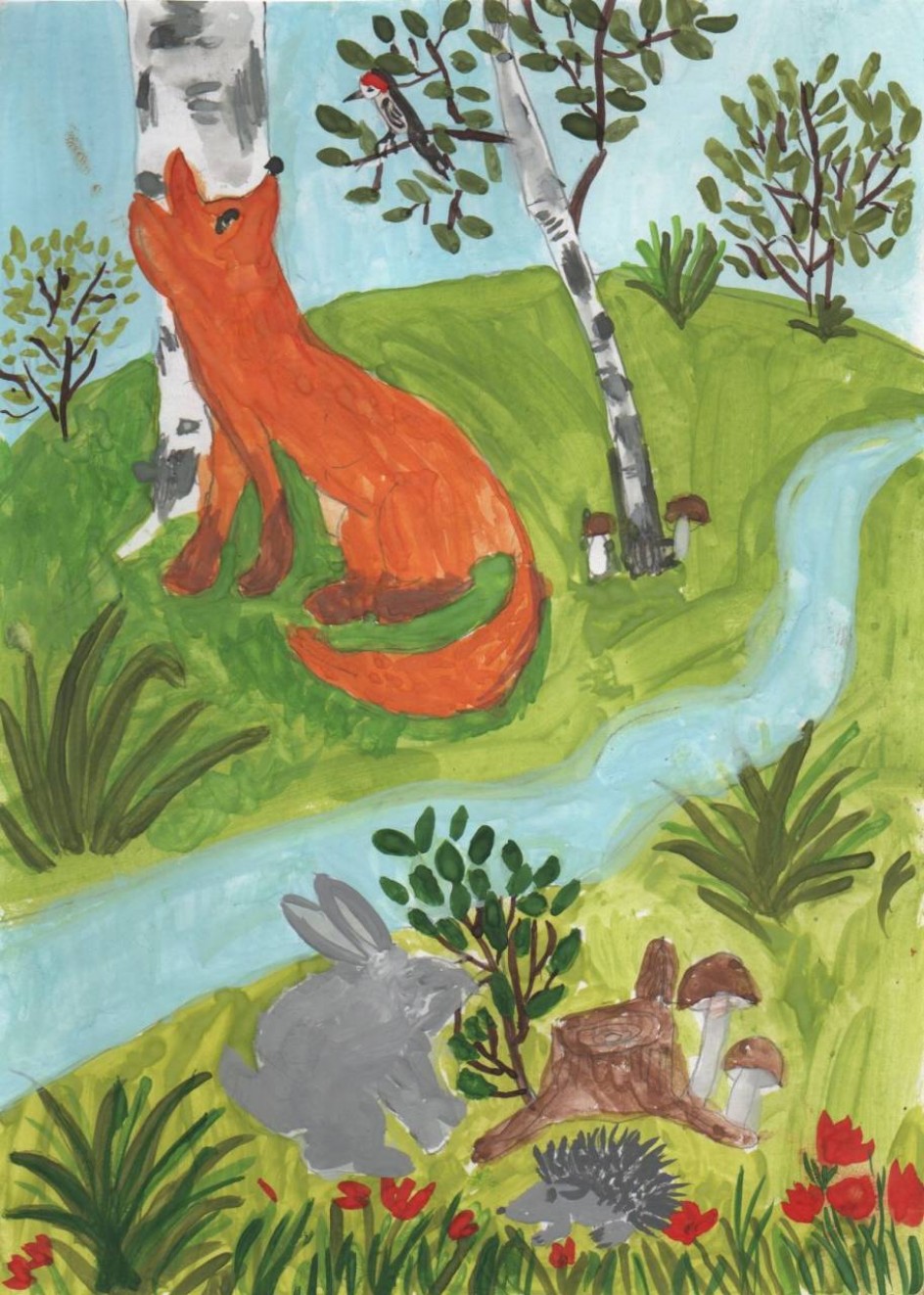 "Мир лесных обитателей"