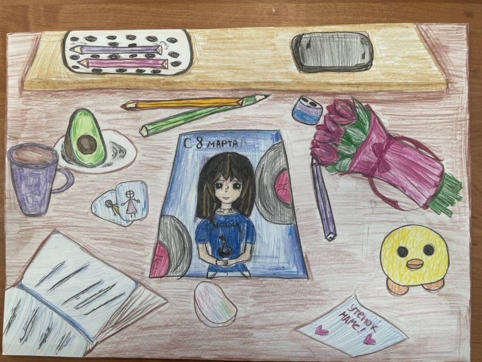 Подарок Маме