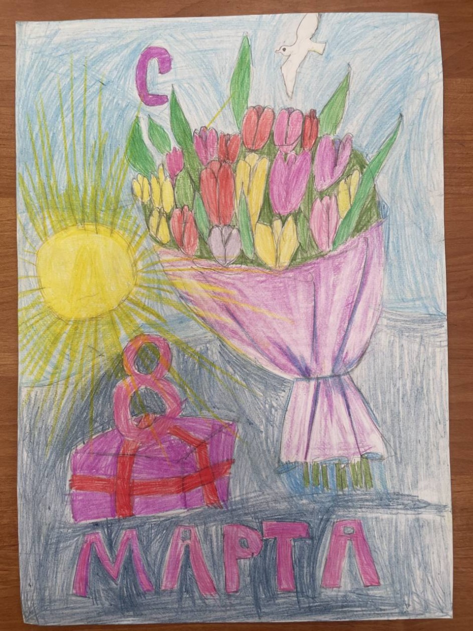 Солнечный праздник