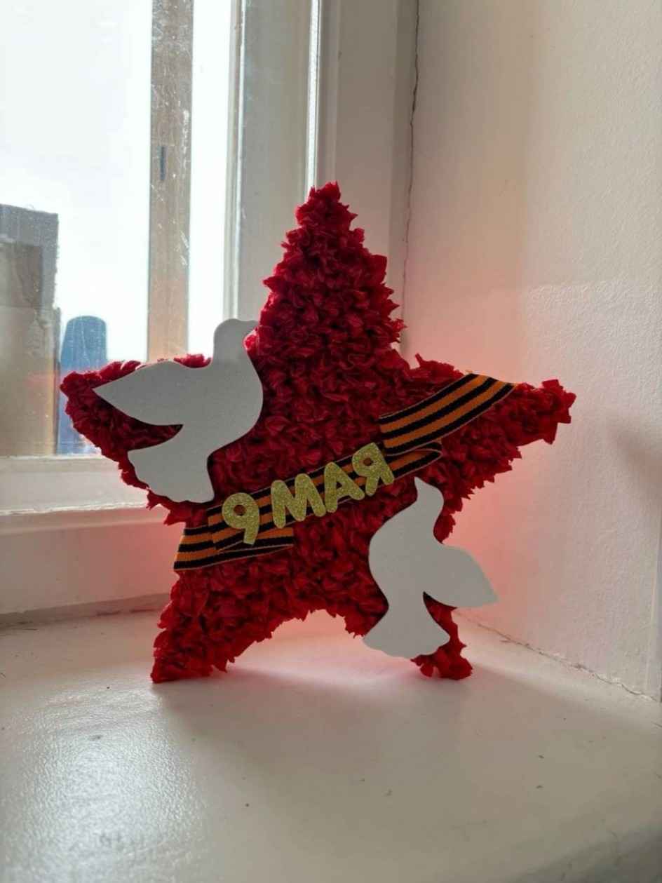 подделка звезды с голубями ко Дню Победы