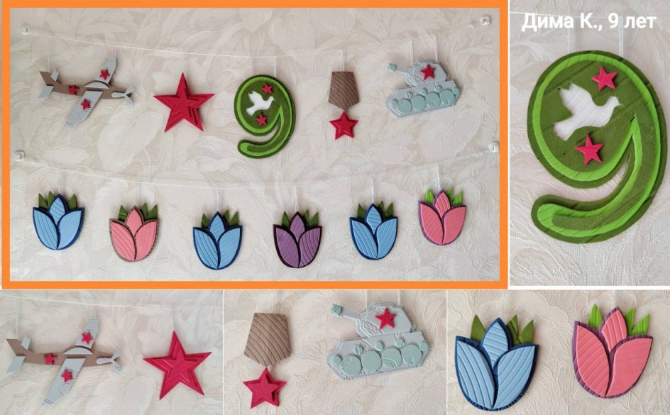 В память о победителях