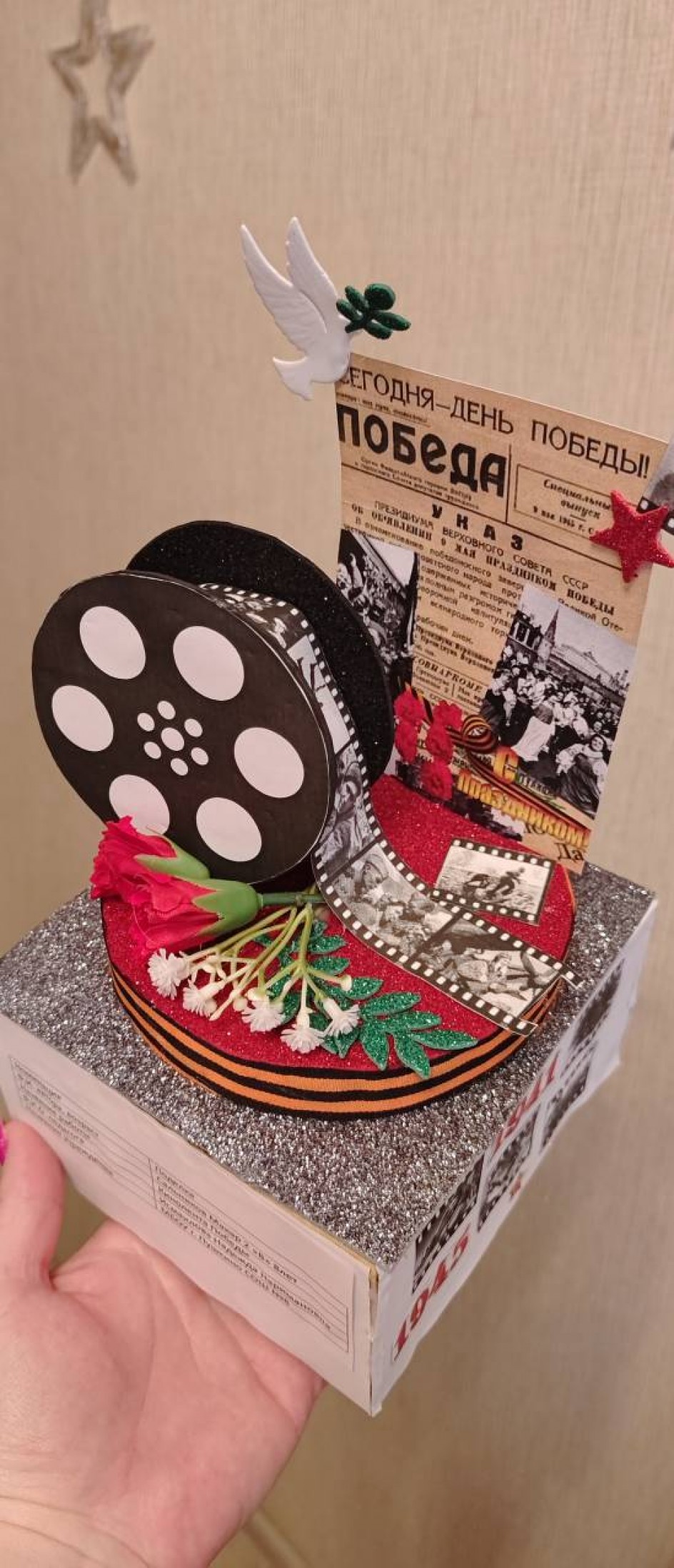 Поделка "Кинолента победы "