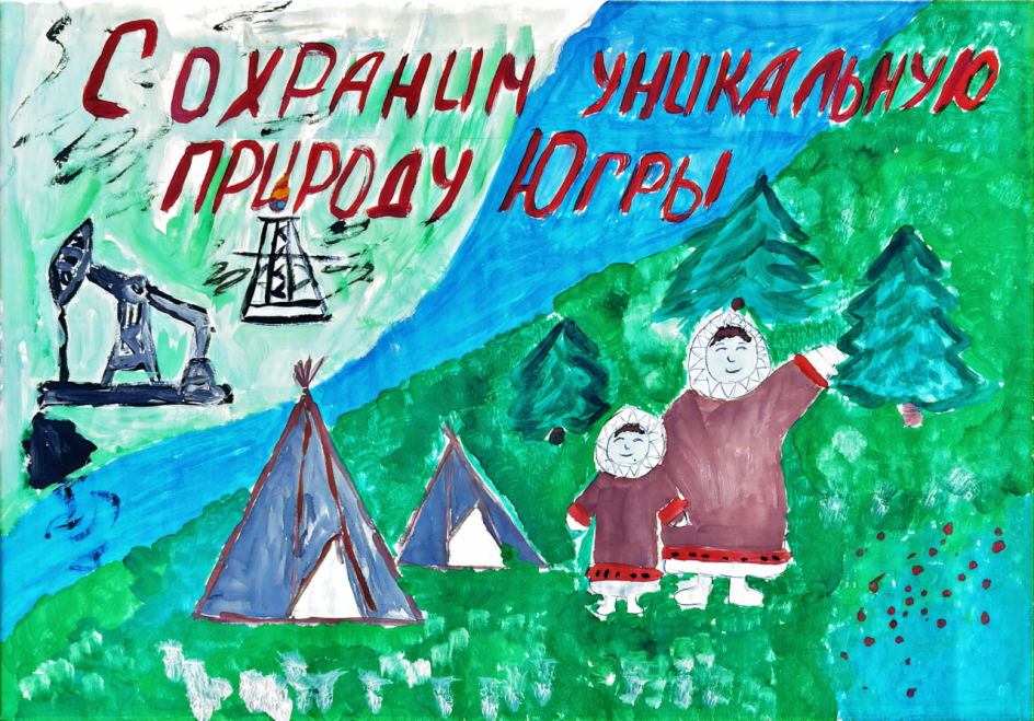 Мой край.