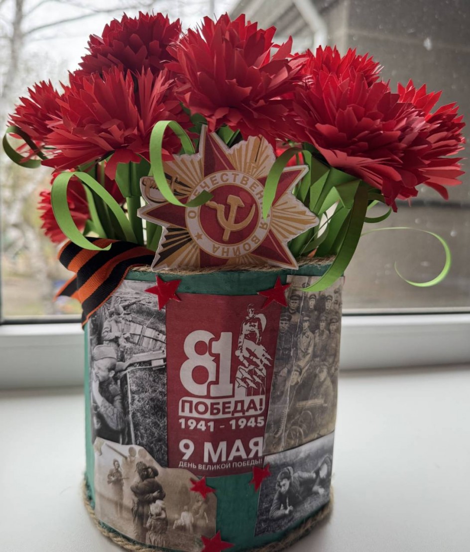 «Слава Великой Победе!»