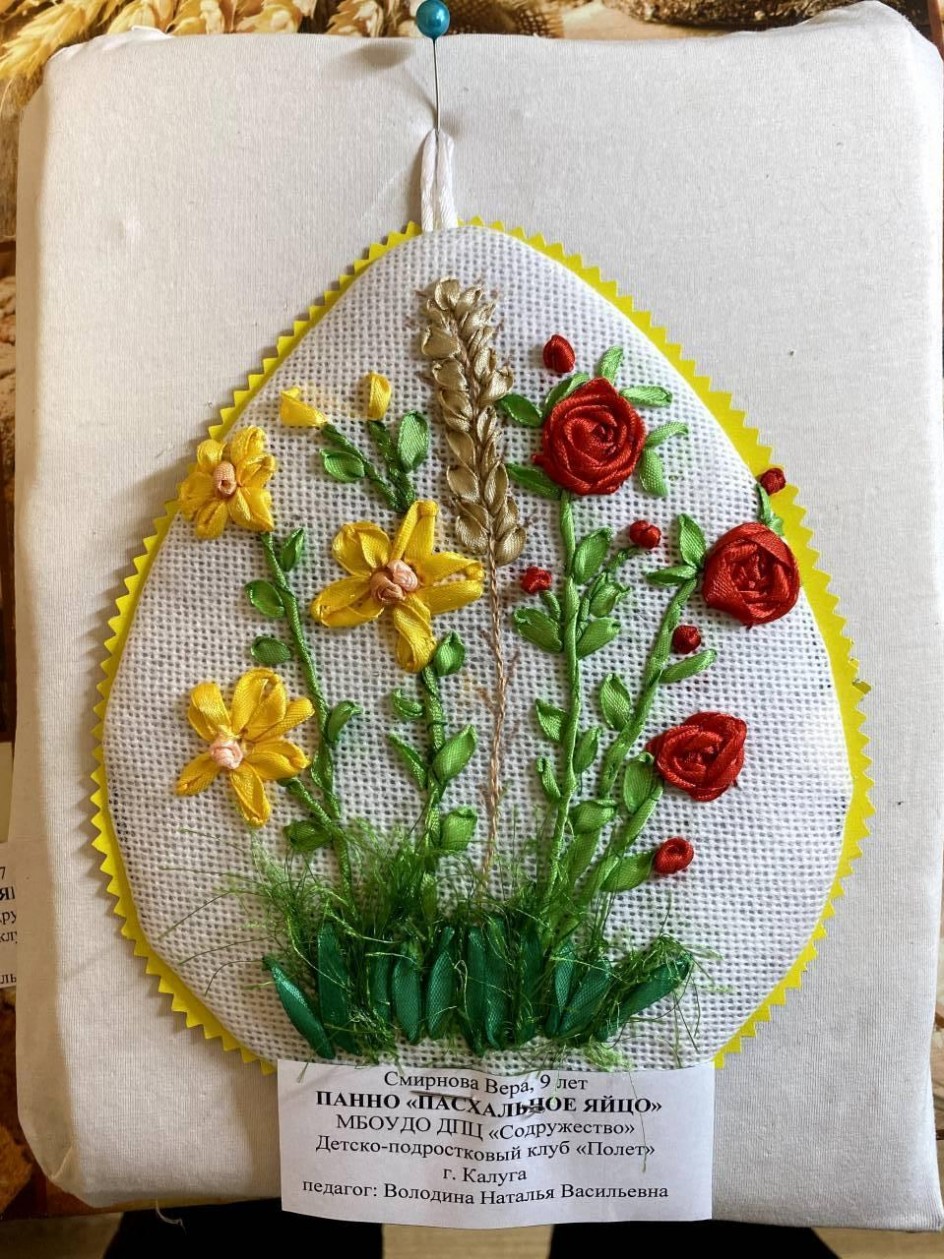 Панно "Пасхальное яйцо"