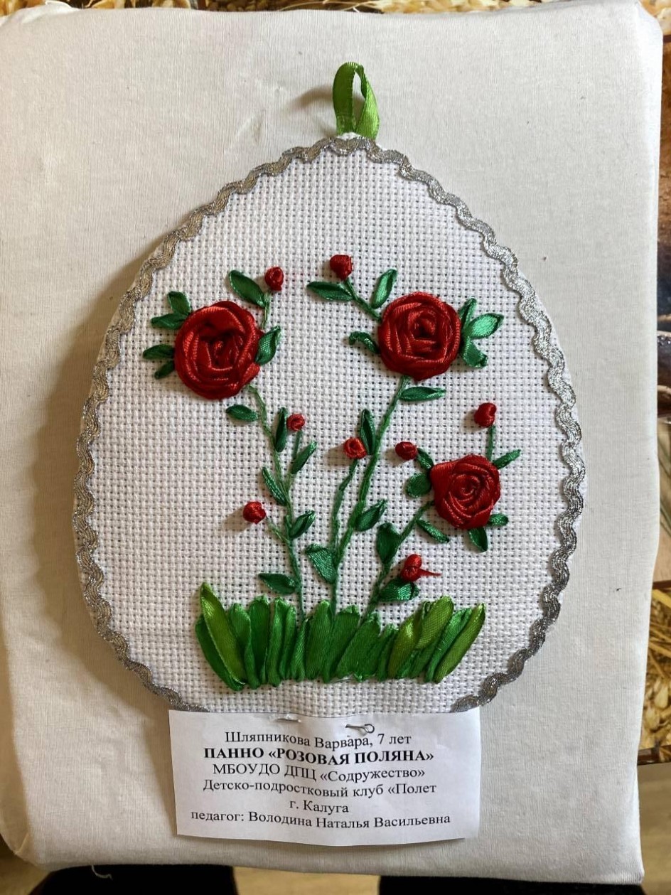 Панно "Розовая поляна"