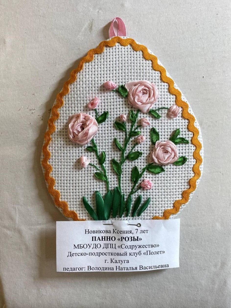 Панно "Розы"