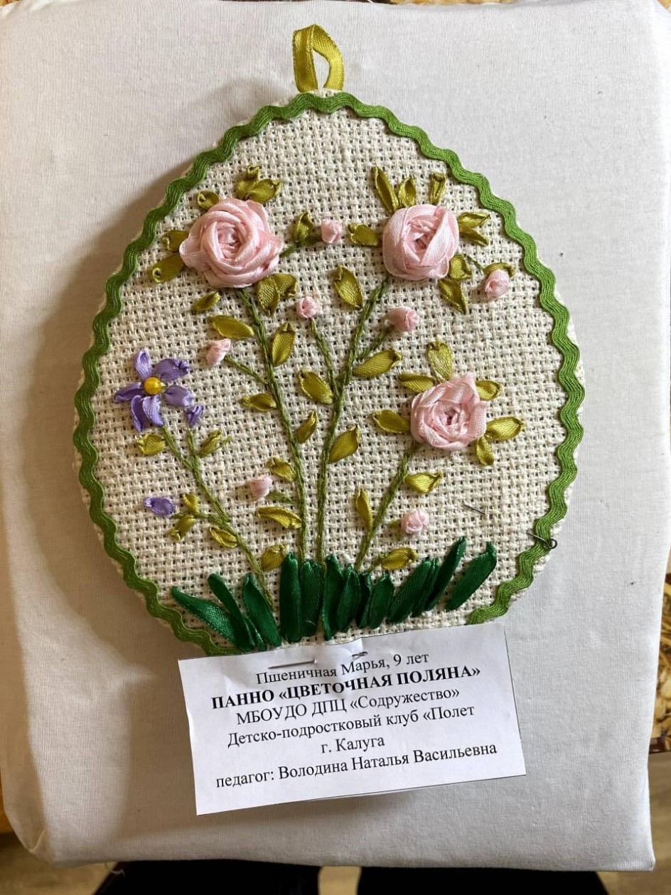 Панно "Цветочная поляна"