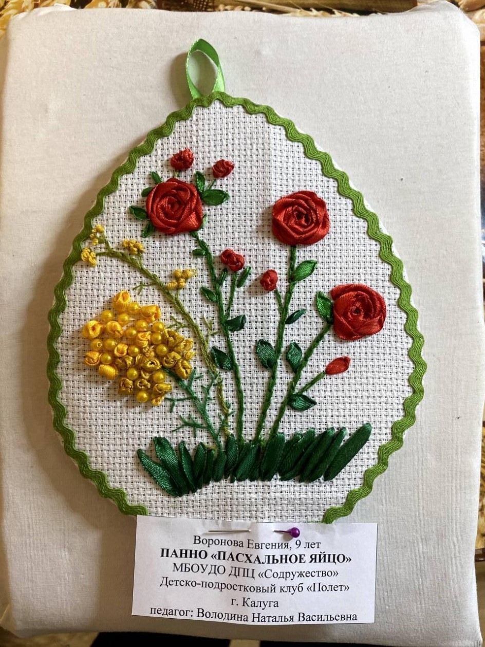 Панно "Пасхальное яйцо"
