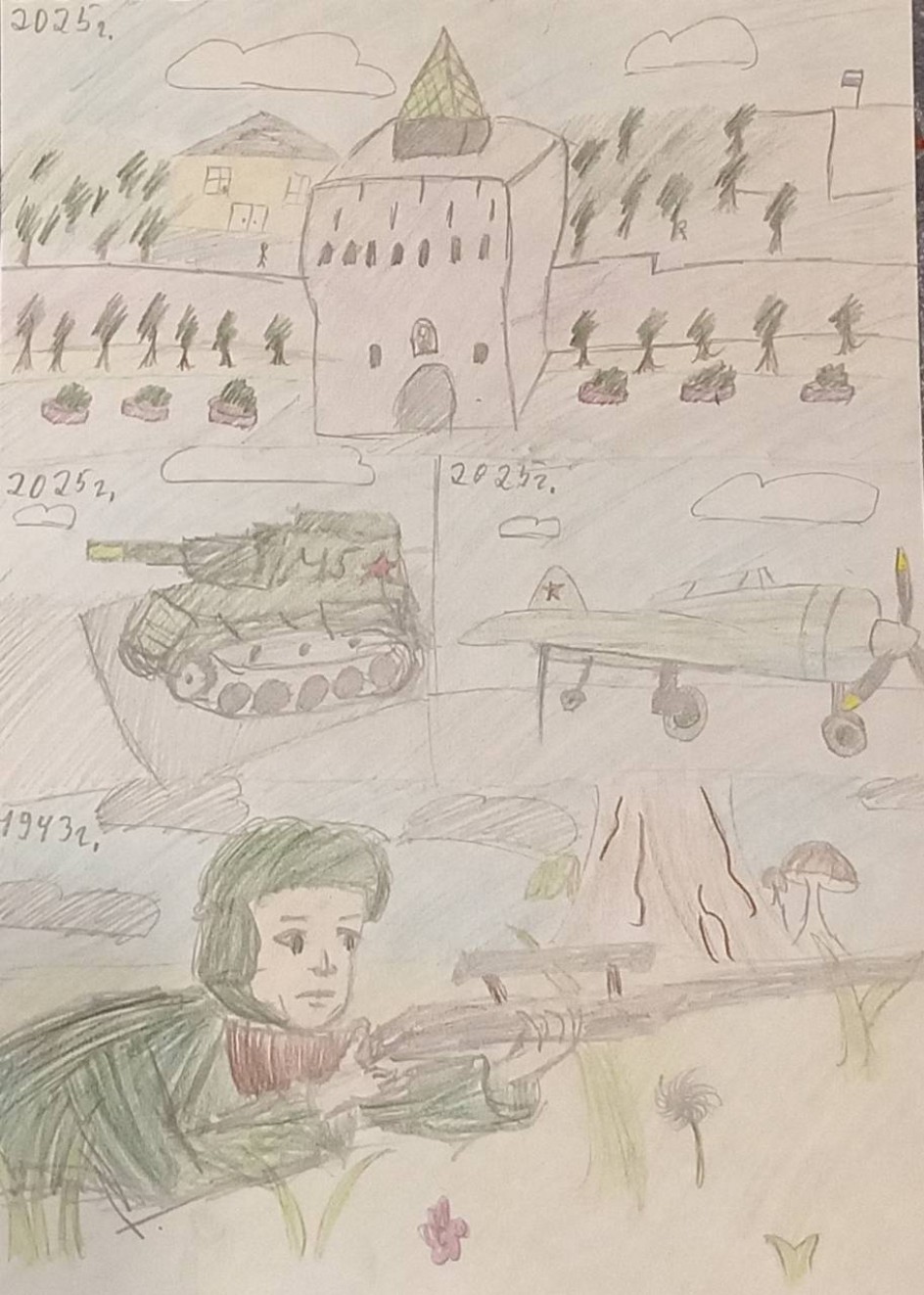 Победный Май