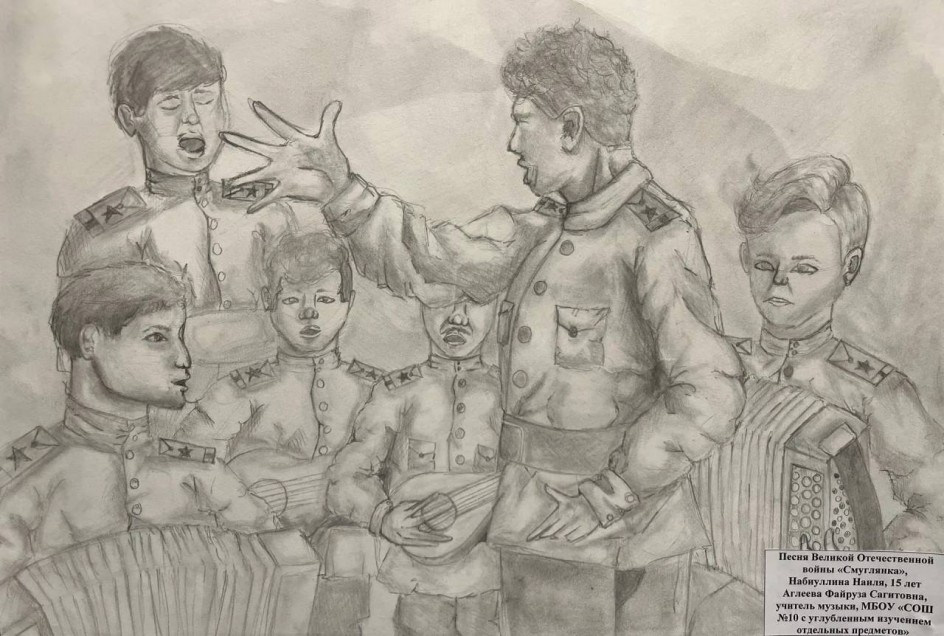 "Смуглянка"