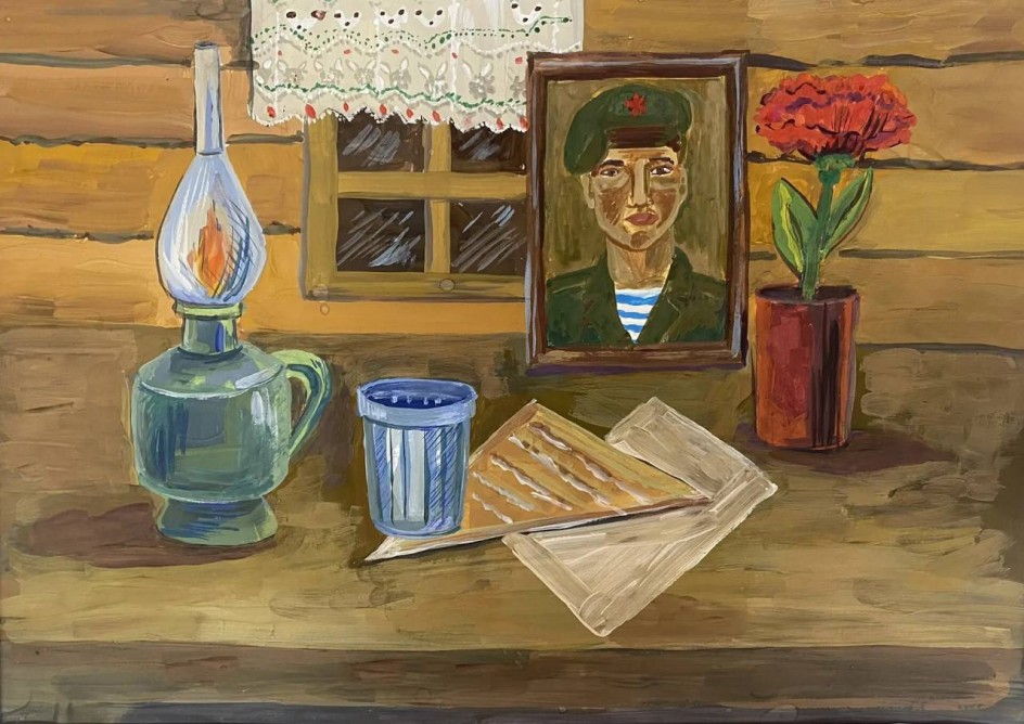 Натюрморт: "Я помню, я горжусь!"