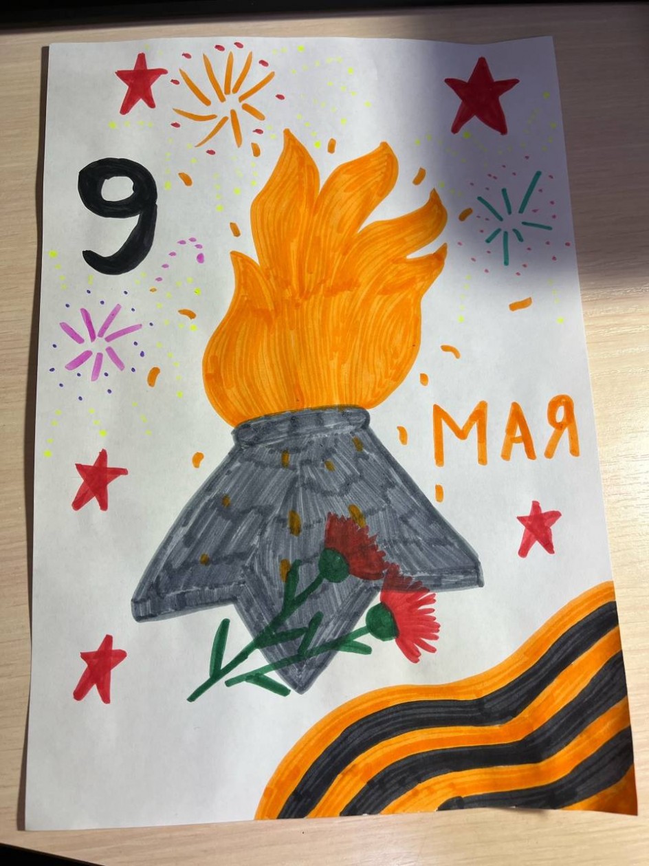 "Героям посвящается"