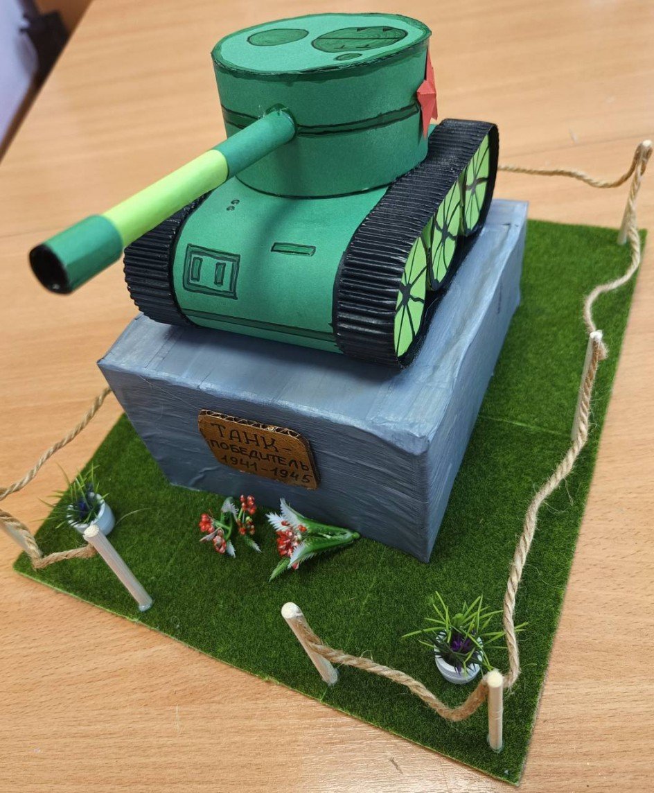 Танк-победитель