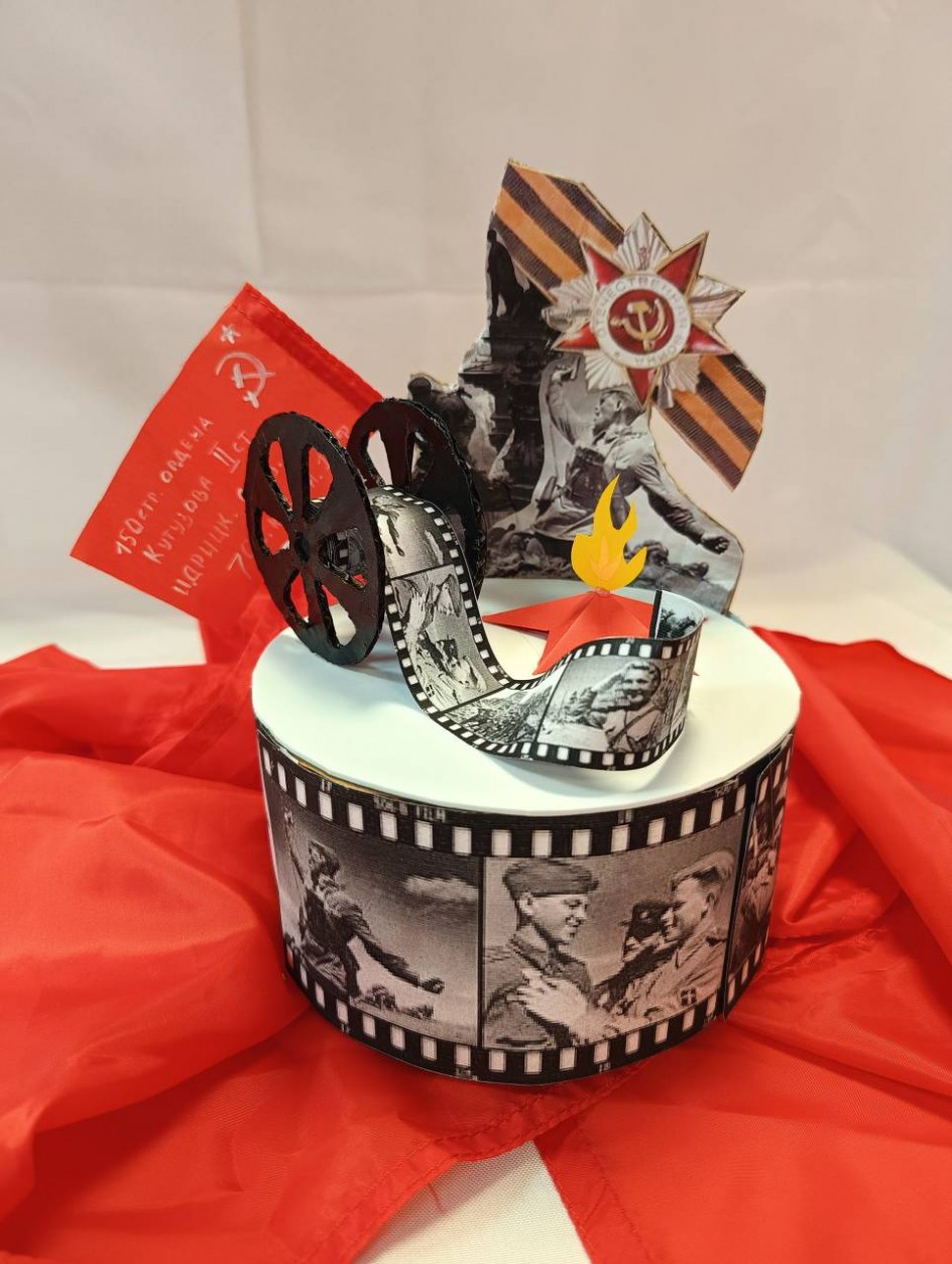 И всë о той весне...