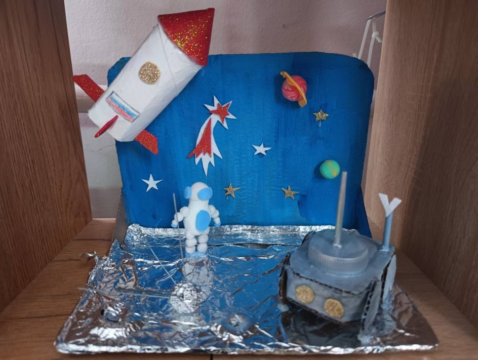 Лунное притяжение