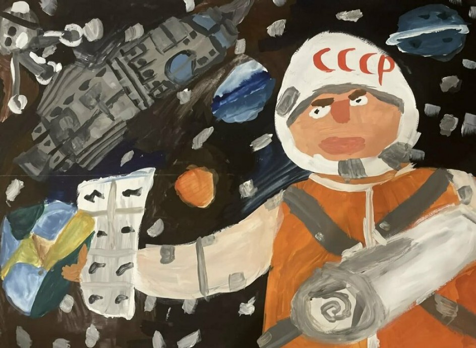 "Гагарин"