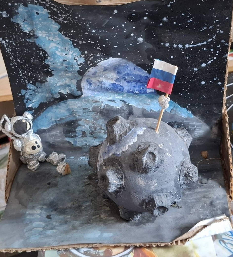 Космос